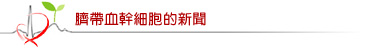 標題